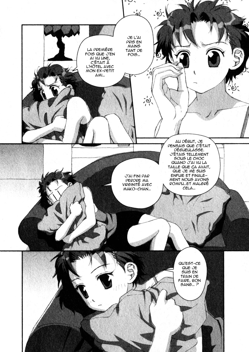 img Boku no Futatsu no Tsubasa 12